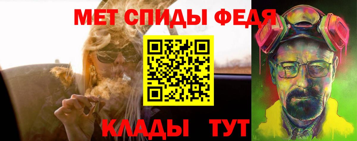 Ачхой-Мартан  Амфетамин 98%  Вход с VPN 