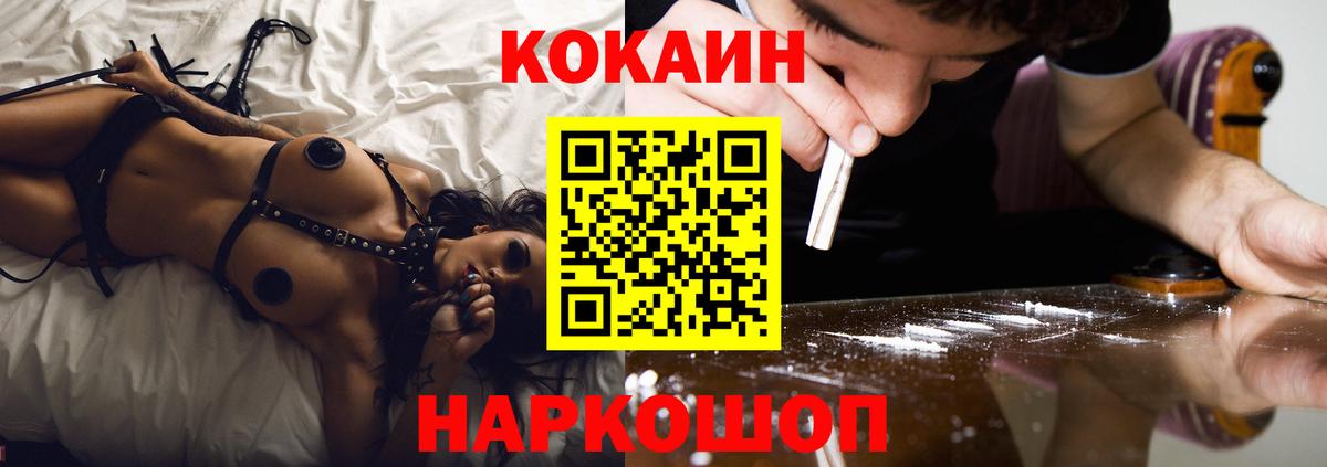 COCAIN FishScale Ачхой-Мартан