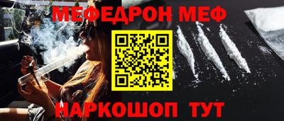 мдма Аргун