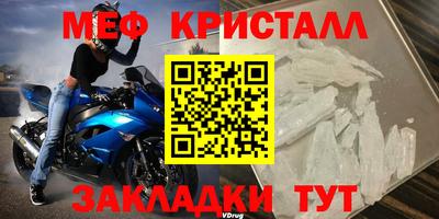крисы Апрелевка