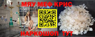 крисы Апрелевка