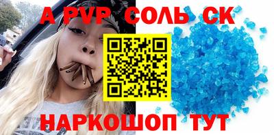 мдма Аргун