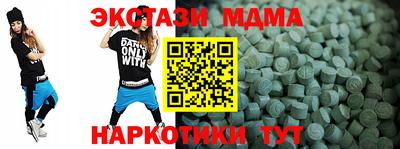 крисы Апрелевка