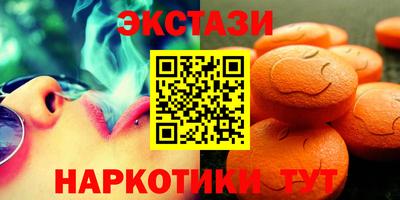 мдма Аргун