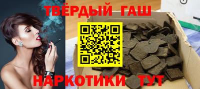 трава Балашиха