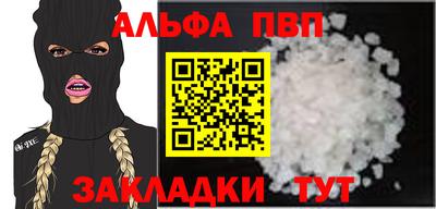 мдма Аргун