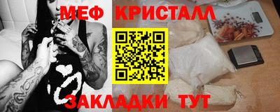 мдма Аргун