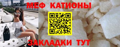мдма Аргун