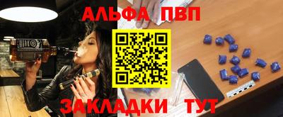 крисы Апрелевка