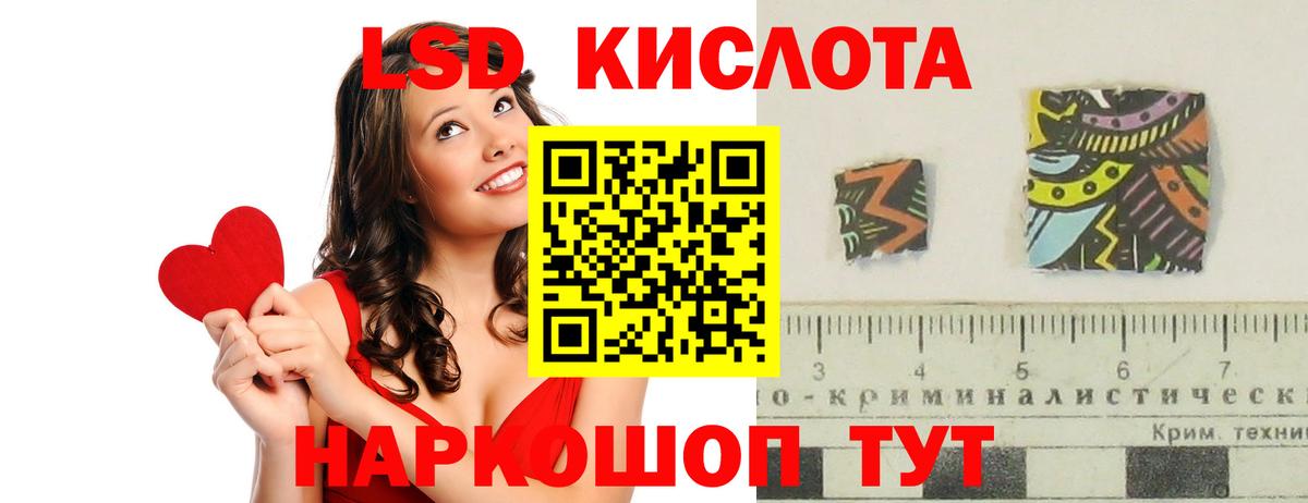 Ачхой-Мартан  Лсд 25 экстази ecstasy  Вход с VPN 