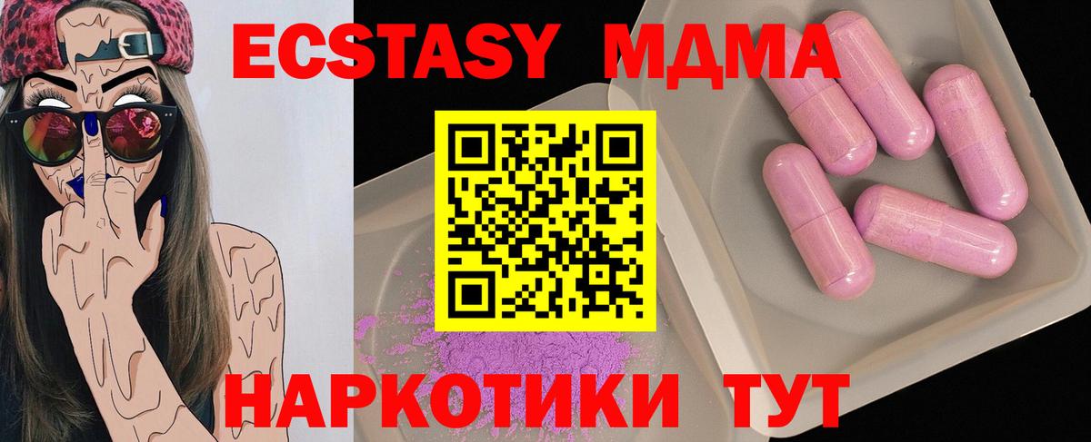 Мефедрон кристаллы  Гашиш  Ачхой-Мартан  Alpha-PVP СОЛЬ кристаллы  Вход с VPN  Кокаин  Каннабис 