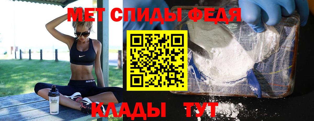 МЕТАМФЕТАМИН винт Ачхой-Мартан