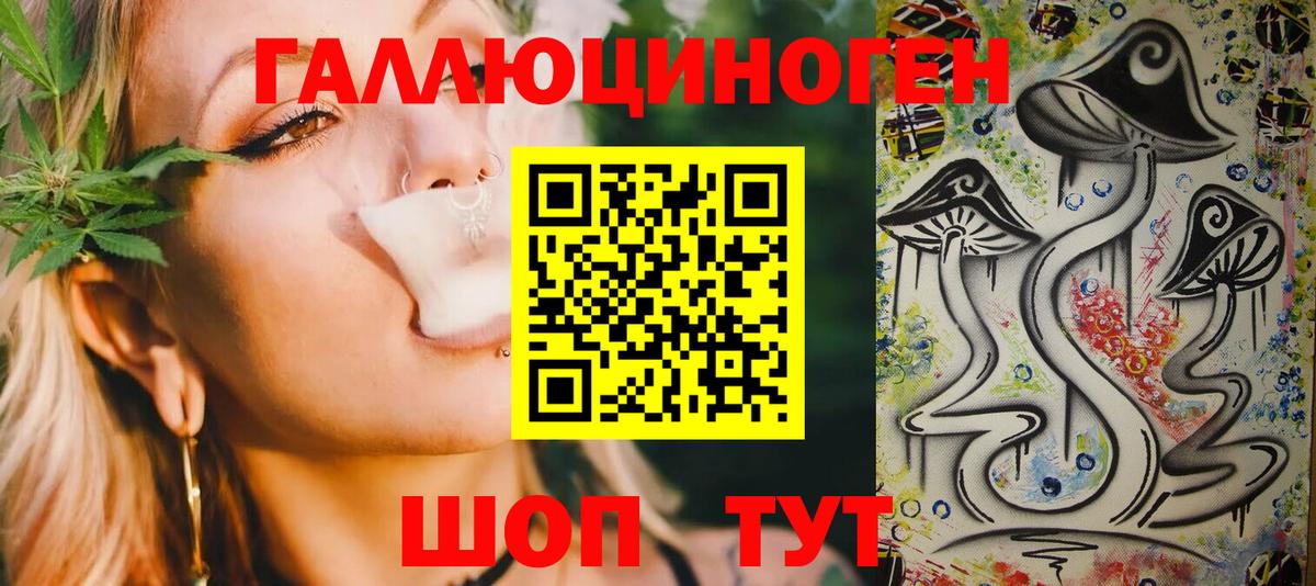 хочу   Галлюциногенные грибы мицелий  Псилоцибиновые грибы прущие грибы  Вход с VPN  Ачхой-Мартан 