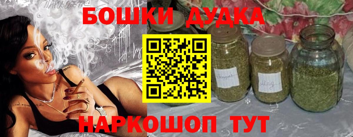 Канабис SATIVA & INDICA  Каннабис White Widow  Вход с VPN  Марихуана марихуана  Ачхой-Мартан 